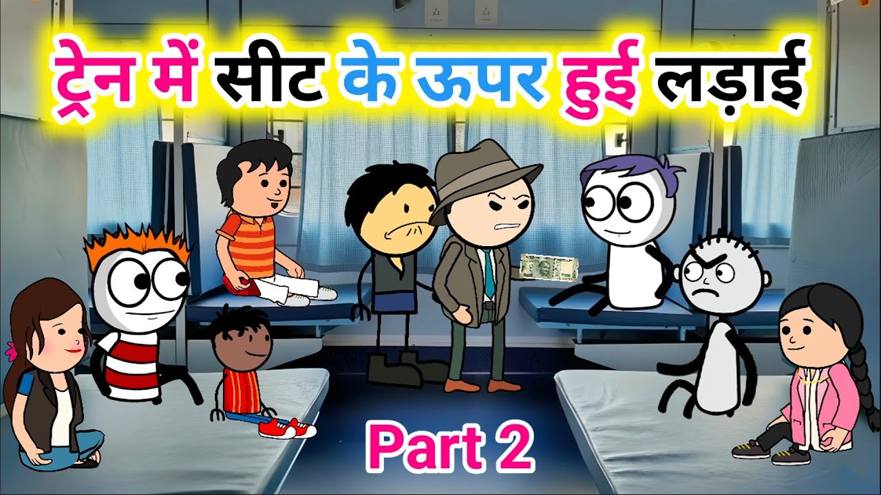 Train Main Seat Ke Upar Hui Ladayi | Train Ka Safar | Tween Tadka 