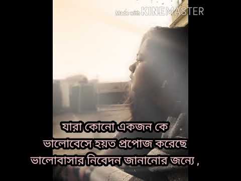 প্রত্যাখ্যানের কারণ/protyakhaner karon