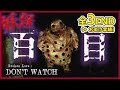 全３END＆おまけ実績 攻略【BrokenLore: DON'T WATCH】体中が目だらけの妖怪・百目が迫りくるホラーゲーム／ストーリー考察／睡眠導入