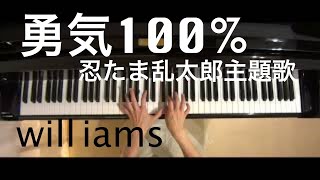 最新ピアノ・ベスト100全集 mqdefault.jpg