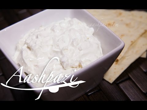 Video: Jogurt-Shallot Dip