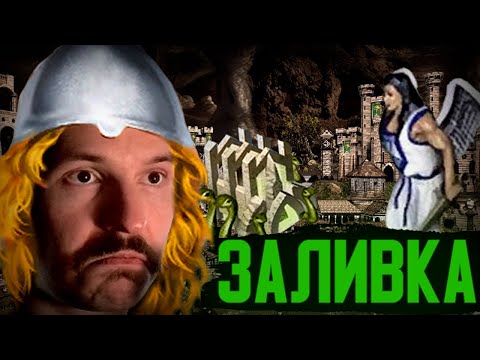 Видео: Творческий Заливной Ауткаст | Gangena vs Lakitester1962