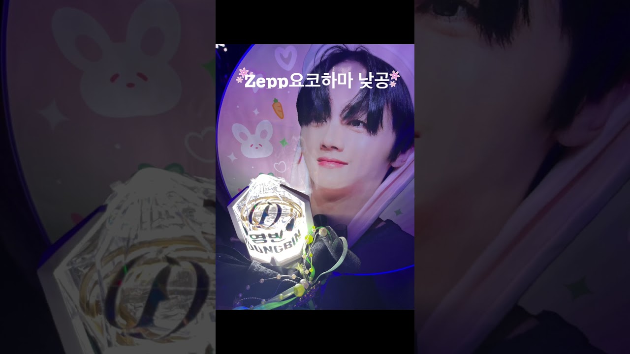 SF9 Zepp tour 20240323-24