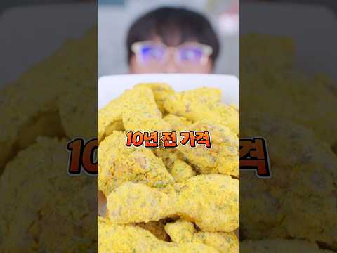 <strong>BHC</strong> : 이래도 안먹어?