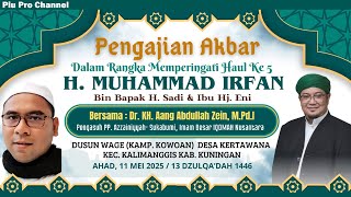 Download Lagu Dr. Kh Aang Abdullah Zein, M.Pd.I  Dari Kab Sukabumi // Ceramah Penuh Hikmah Dan Makna MP3 Download Lagu Dr. Kh Aang Abdullah Zein, M.Pd.I  Dari Kab Sukabumi // Ceramah Penuh Hikmah Dan Makna MP3