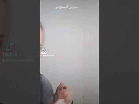 بحب وبموت في التراب ايلى بيمشى عليه