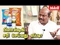     vikrama raja interview vanigar sangankam head  plastic ban