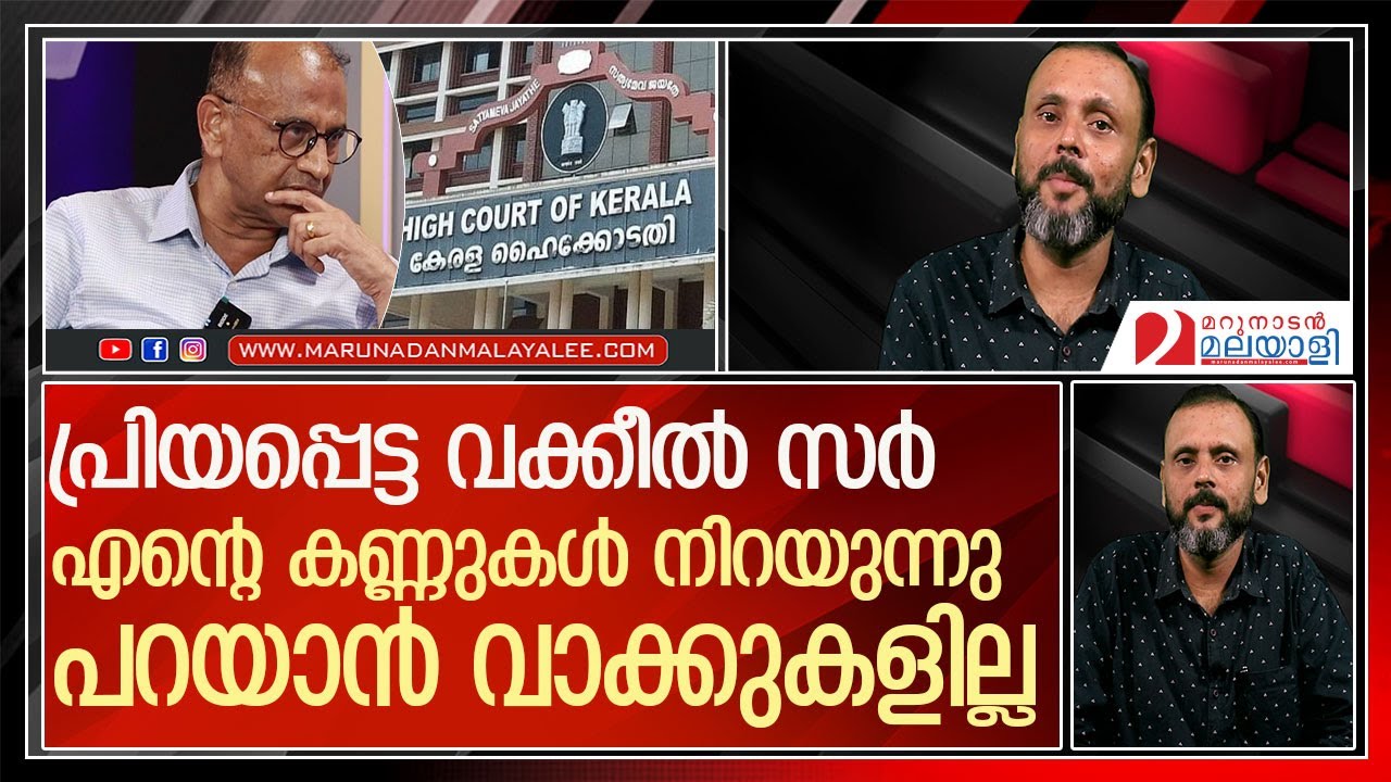 അഡ്വ. ശാസ്തമംഗലം അജിത്ത്... എത്ര നന്ദി പറഞ്ഞാലും മതിയാവില്ല l Adv Sasthamangalam Ajithkumar