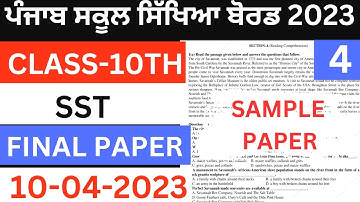 PSEB class-10th Social science Sample paper for Final Exam Paper March 2023 #pseb #finalpaper2023