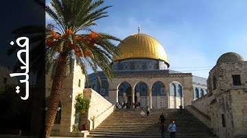 سورة فصلت عبدالباسط عبدالصمد  - Surah Fussilat Abdulbasit Abdulsamad
