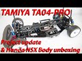 TAMIYA TA04 PRO - Project Update - Honda NSX Raybrig body Unboxing