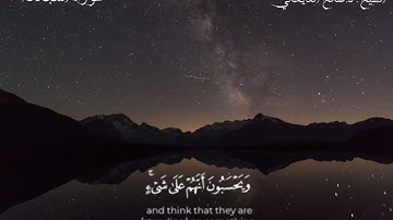 تلاوة من سورة المجادلة /الشيخ:د.صالح الديحاني