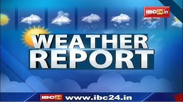 Heat Wave Weather Update : छत्तीसगढ़ - मध्य प्रदेश के प्रमुख शहरों का तापमान | 07 April 2022