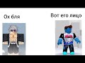 Разоблачение канала MR GOJO