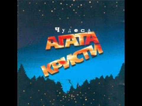 Lyapis Trubetskoy - Ogonki