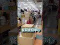 全韓國最大的飾品批發市場!!     #韓國代購 #韓國直送 #韓國連線 #南大門市場 #韓國飾品 #韓國女裝代購 #韓國童裝代購 #韓國 #韓國服飾代購 #東大門代購 #韓國化妝品 #韓國化妝品代購