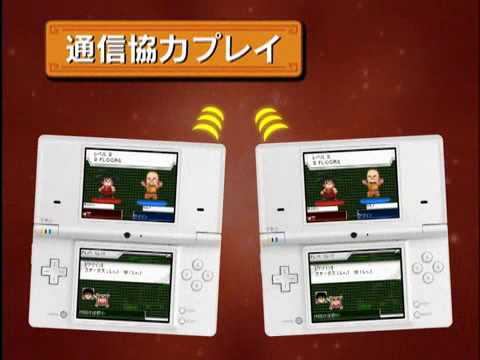 Dragonball Ds 2 Totsugeki Red Ribbon Gun Youtube Dragonball Ds 2 Totsugeki Red Ribbon Gun Youtube