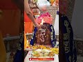Shri Mahakaleshwar 17/06/26 Mahabhog Aarti Shringar Darshan Jai Shree Mahakaal