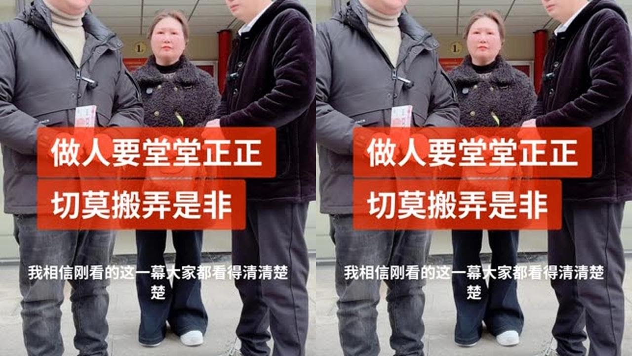 做人要堂堂正正，切莫搬弄是非 #传递正能量 #剧情 #喜爱度激励计划 #职场暖心老板