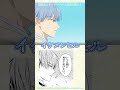 葬送のフリーレン アニメ原作比較 第2弾 #shorts #勇者