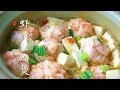 虾滑 放进【茄汁豆腐煲】弹牙的脆脆的 鲜爽！完全不够吃 『Eng Sub』  Shrimp balls tofu pot【田园时光美食 2019 053】