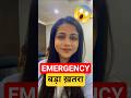 WHO ने घोषित की नई Emergency 😱 | Ebola Virus बड़ा ख़तरा! #ebolavirus #shorts
