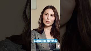 Стадии горевания