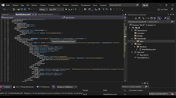 WPF+MVVM на примере игры Так-тиль.
