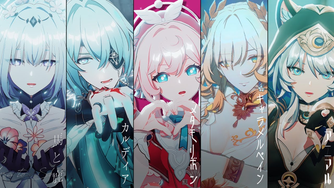 【崩壊:スターレイルMMD】Ver3.2-Ver3.3まとめ【キャストリス/アナイクス/ヒアンシー/アグライア/サフェル】