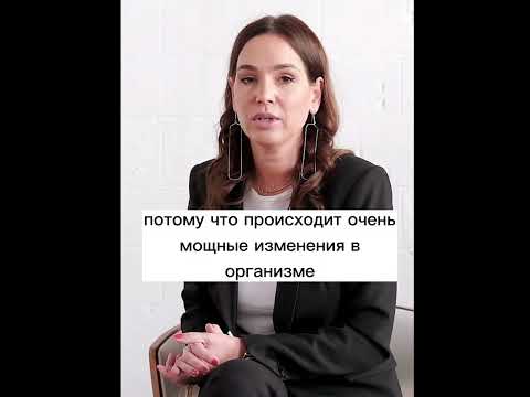 Тревога при ПМС. Как себе помочь? #shorts