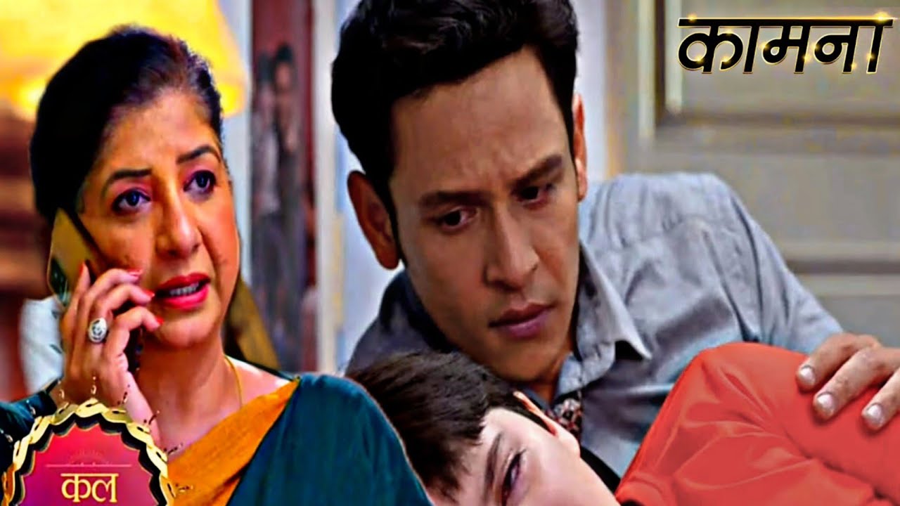 Kaamna serial today 17 may ! किससे होगी sakshi की दूसरी शादी ? 😬 YouTube