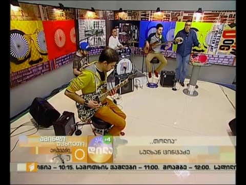 ბენდი \"ლაბორატორია\"