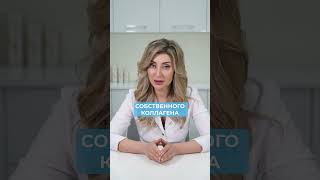 Ретинол будет РАБОТАТЬ на 200%, если... #ретинол #уходзакожей #акне