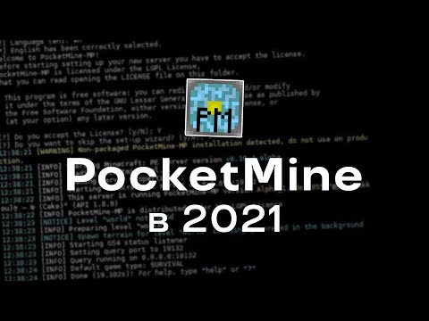 Полный обзор PocketMine в 2021 | Установка, минусы, плагины