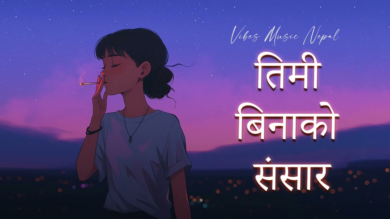 Timi Bina Ko Sansar – तिमी बिना को संसार | New Nepali Sad Song 2025 | Heart Touching Emotional Song💔