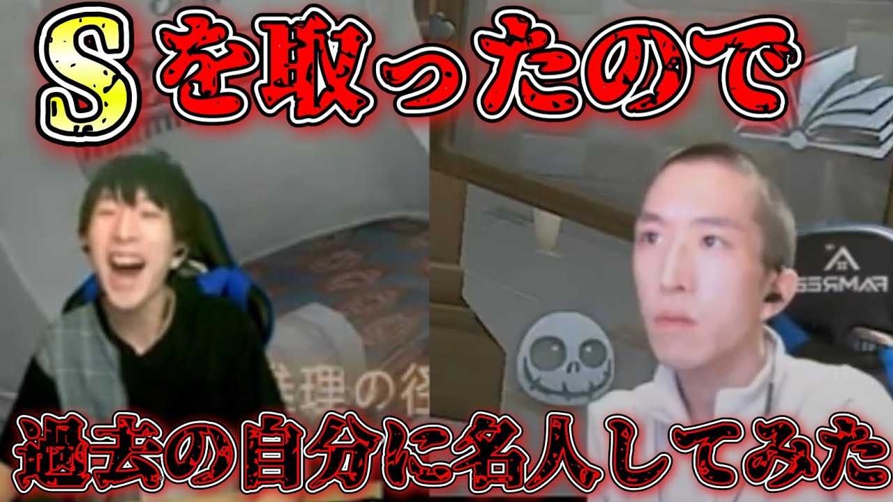 【坊主時代のりく】せっかくSを取ったので、フールズを使い始めたころのりくにメイジンしてみた【第五人格】【IdentityV】