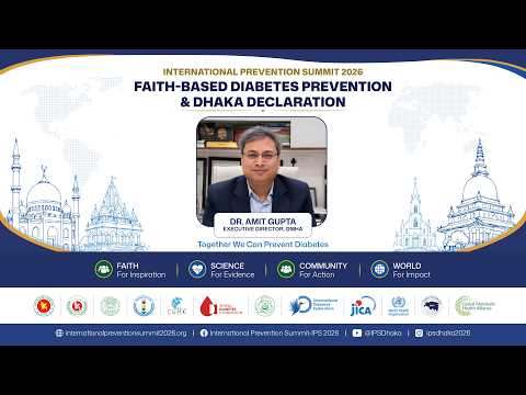 Dr. Amit Gupta, Executive Director, GMHA video thumbnail