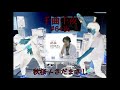 (千夜千曲)〜64夜~ 「秋桜 / さだまさし」 ~怖いとひょうきんの間~
