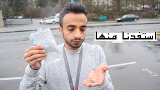 تقدر تاخد فلوس منها