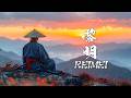 REIMEI - 黎明 - | 2-Hour Morning Samurai Music for Focus & Calm