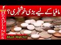 Great news for the mafia? || Headline News 6pm || A1tv || 15 May 2026