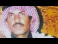 عيسى بن علي الآحسائي ياحبيبي ترى حالي برته الموده لا تنسى الإشتراك ولاعجاب عيسى بن علي الآحسائي ياحبيبي ترى حالي برته الموده لا تنسى الإشتراك ولاعجاب