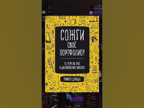 Книги, после которых никогда не будешь прежним. Сохраняй! - YouTube