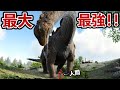 【驚愕】ARK最強の破壊神！ティタノサウルスをテイムしろ！