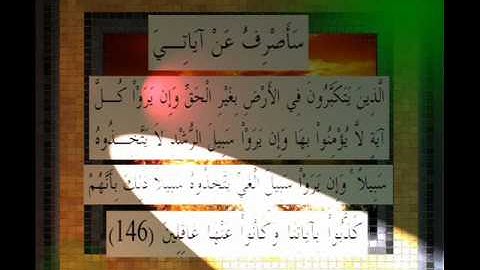 القرآن الكريم سورة الأعراف الأية 146 قراءة السديس.wmv
