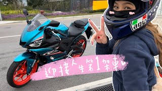 VLOG [CCY] 丨 迎接人生第一架電單車🛵 丨香港電單車丨 Yamaha R3