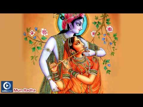 Jagannath Bhajan| Odia Devotional Song| Badadanda Rickshaw Wala | Mun Radha