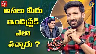 How the actor Gopichand get into the Film Industry? screenshot 5