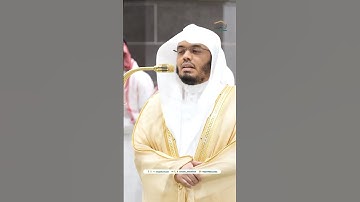 إنا نخاف من ربنا يوما عبوسا ~ تلاوة تحبيرية بديعة للشيخ ياسر الدوسري - فجر 13 جمادى الأولى 1446هـ