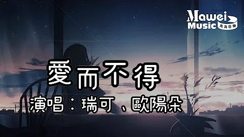 تحميل 歐陽朵彼岸花mp4 Mp3 تحميل 歐陽朵彼岸花mp4 Mp3